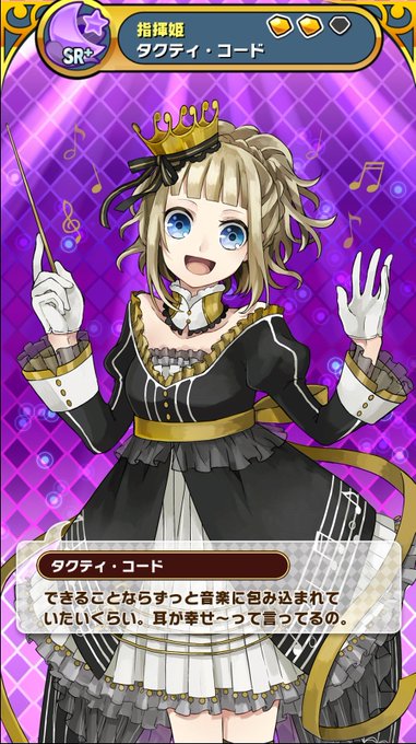 ウチ姫のtwitterイラスト検索結果