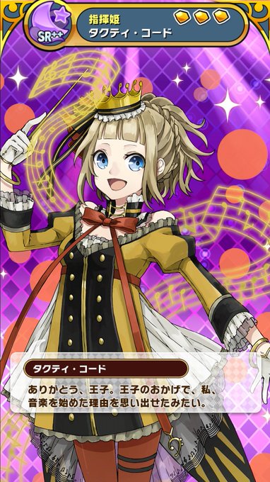 ウチ姫のtwitterイラスト検索結果