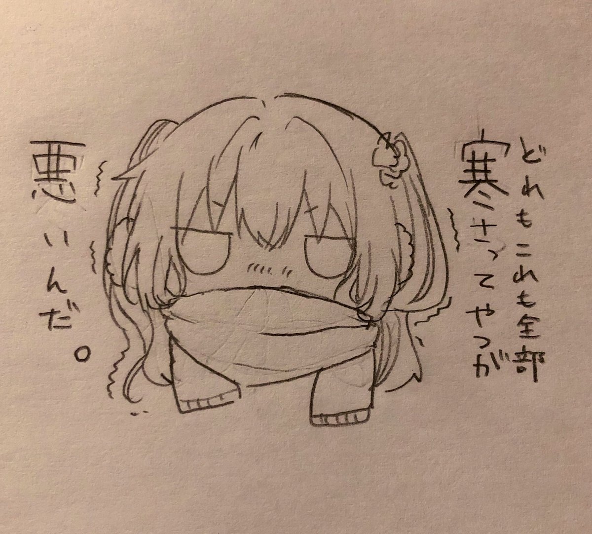 一日中眠いのもお布団から出られないのも 