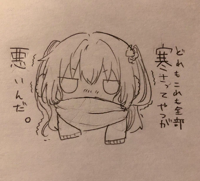 一日中眠いのもお布団から出られないのも 