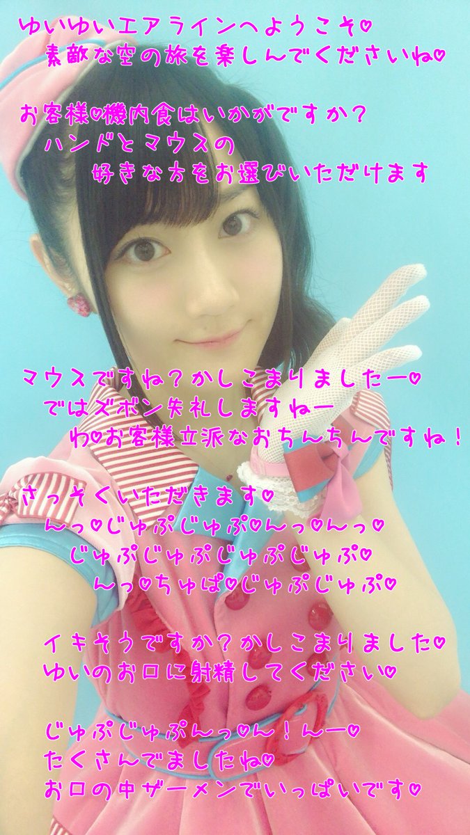 Tweets With Replies By ゆっぴー Rikki569 Twitter