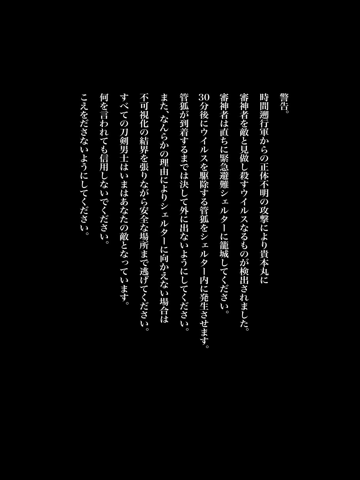 梶木 薄氷 みんな敵なので閲覧注意 T Co Ruv6mqwpms Twitter