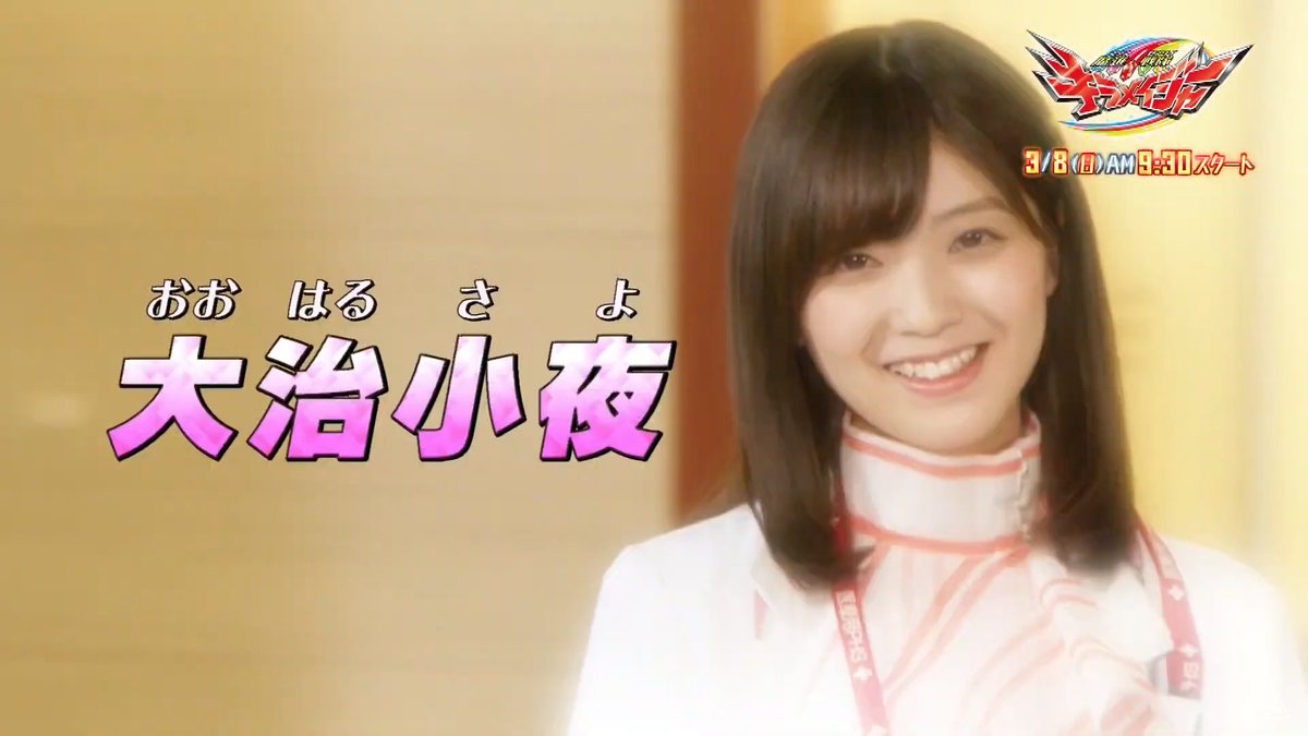 樂壱 ウニクロ Twitter પર 妹はキラメイジャー 兄は フッ ハッ タケル どうして返信用しない マコト兄ちゃん 多分キラメイピンクがなんかある度にtwitter上で画像張られまくって大暴れする予定のマコト兄ちゃん