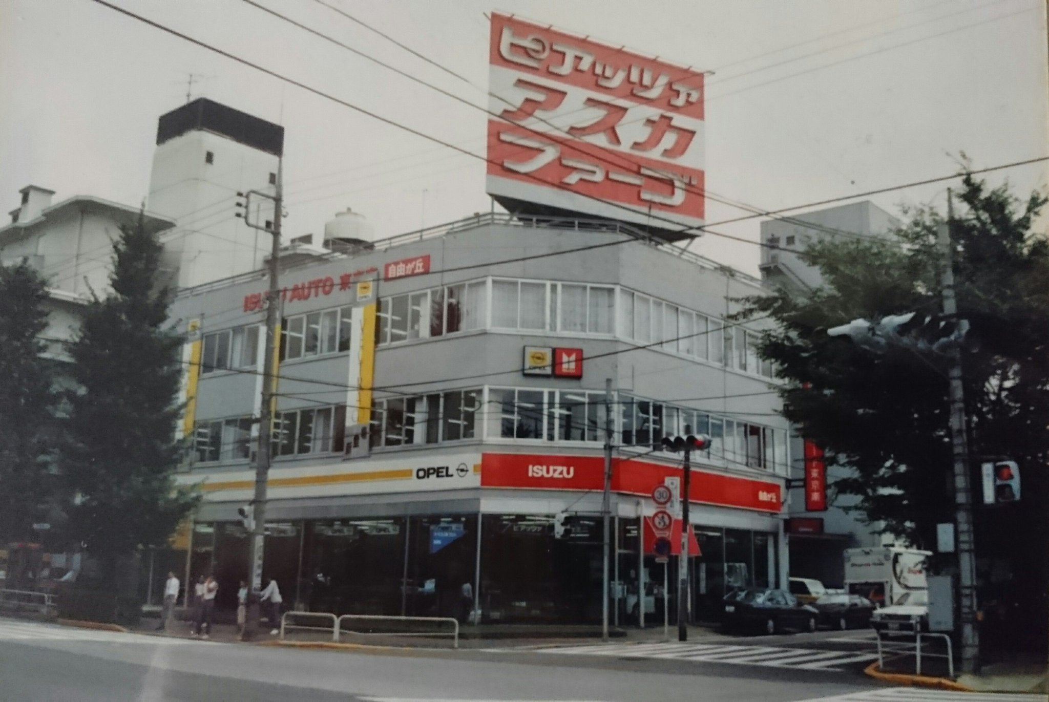 なかしん Lotus Limited 自由が丘にあった いすゞオート東京南 中央営業所 こういう形式の屋上看板 地方でも減ってきましたよね