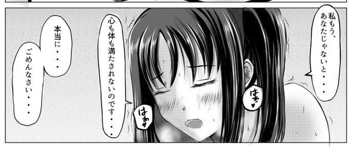 スクールアイドルのえっちな絵を描いてる時のボク 