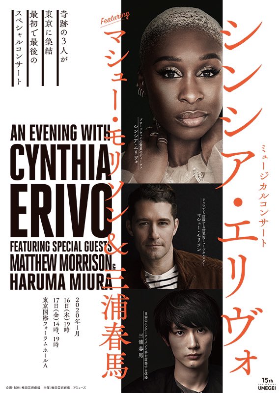 柚希礼音 Staff V Twitter 本日は 受賞の喜びに加え 観劇で感激な1日でした 柚希礼音 公式instagramに とてもにぎやかな写真たちがアップされております 是非 ご覧ください フランケンシュタイン T Co 5rxlztfkwj シンシア エリヴォミュージカル