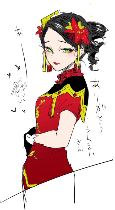 感謝…!!感謝…!!! 