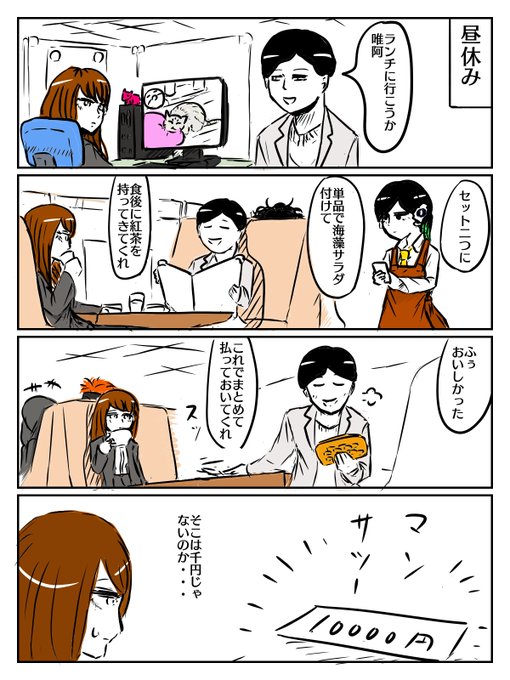 最近1000%社長好きなんだ
だから書くね・・・ 