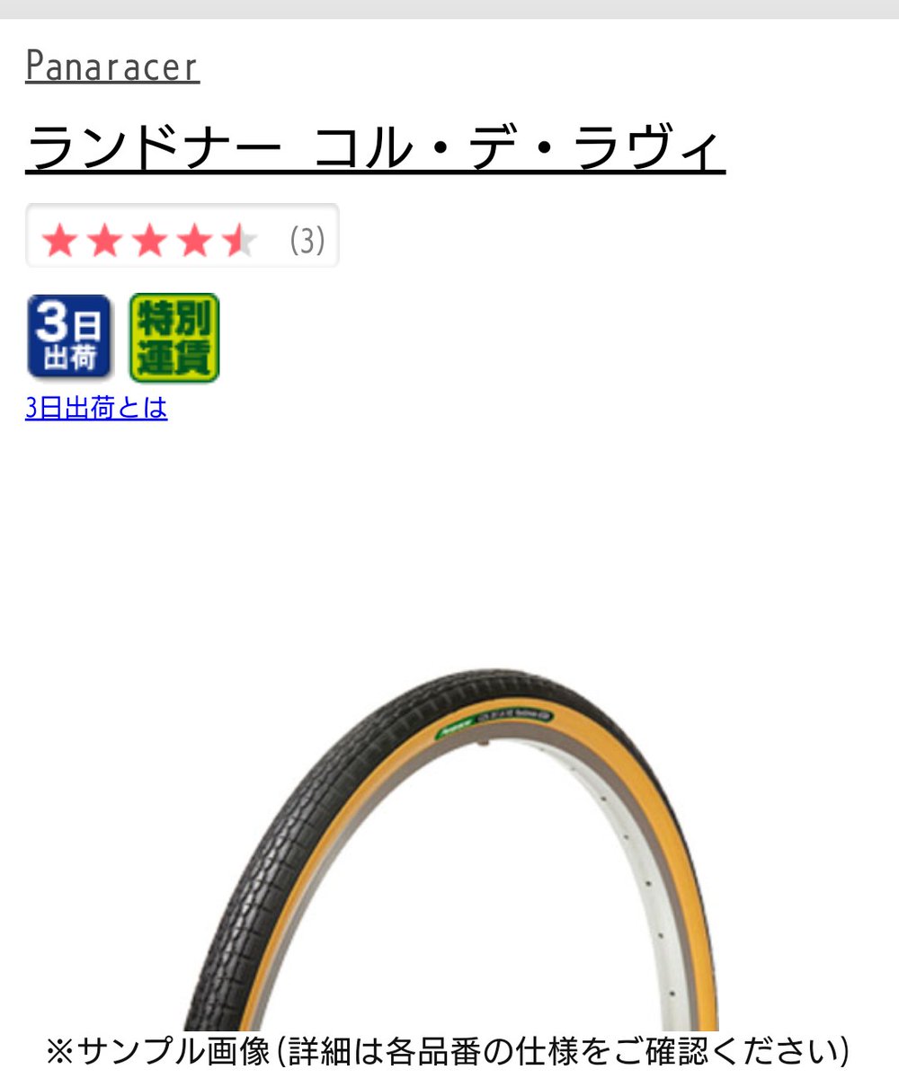 無學童子 これまでパーツとツールに使った金を考えると 多分安価なクロスバイクが買えるだろう ただ ツールは自転車以外でも使えるものがほとんどだし 各コンポーネントも安価なクロスバイクよりも少し良いもの 修理と考えると 自転車屋に持ち込む