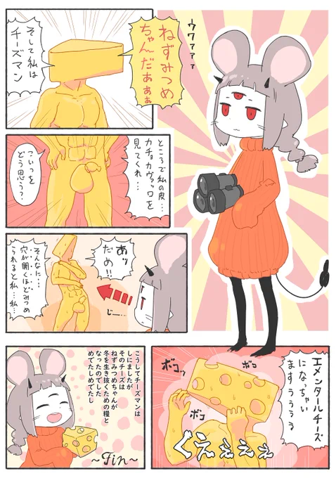 まだ生きてる 