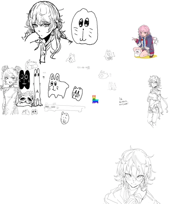 えてやでした 