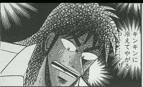 カイジの年齢はいくつ 何歳なのかアニメ版と劇場版の比較も マナビタイム