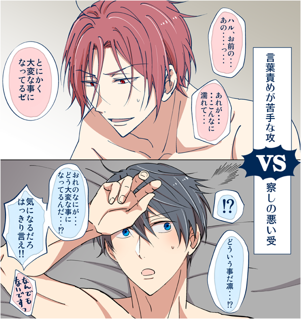 凛遙のtwitterイラスト検索結果 古い順 凛遙のtwitterイラスト検索結果 古い順
