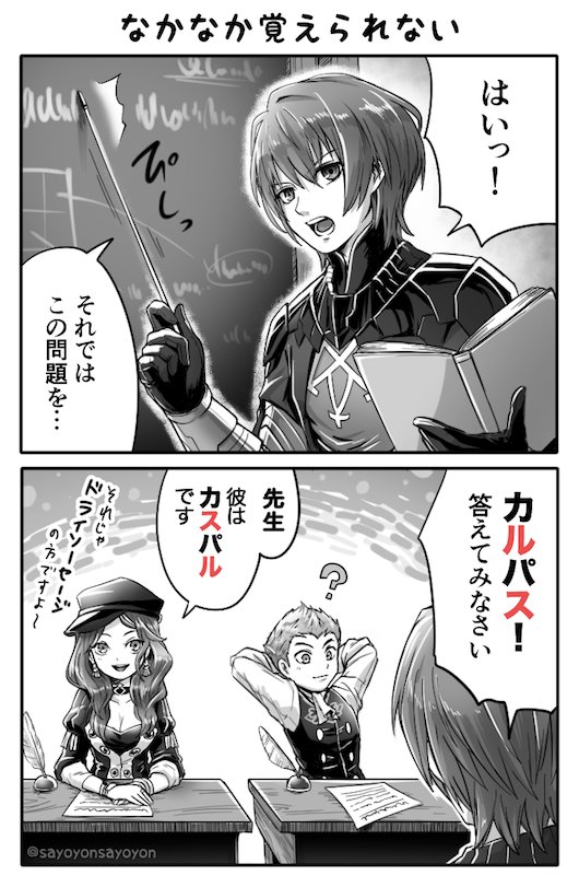 先生、スマブラ参戦おめでとうございます!!! 