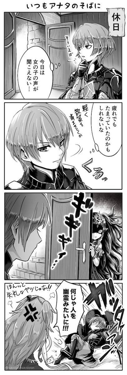先生、スマブラ参戦おめでとうございます!!! 