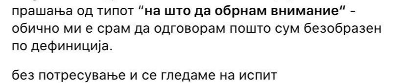 * без прашања
Легендо 😂😂 и јас исто би им кажала свака част..