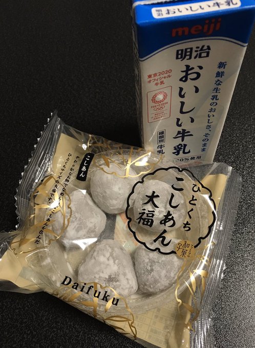 オヤツ('ω`) 