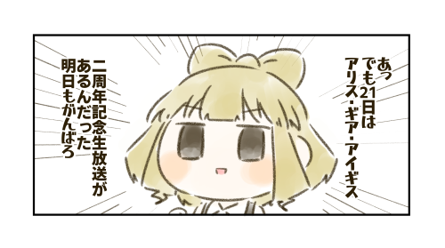 寒くてやる気が出ない・・・ 