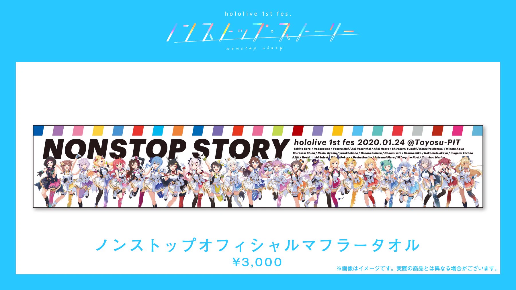 ホロライブプロダクション【公式】 på X: 
