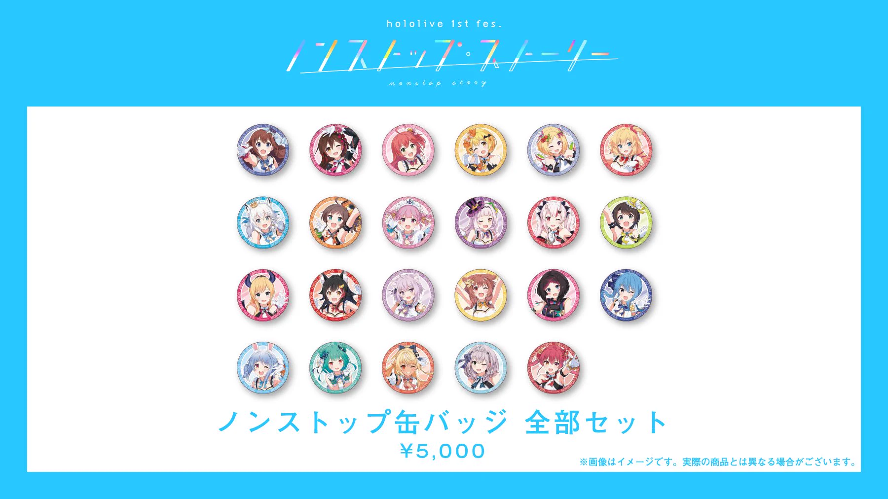 ホロライブプロダクション【公式】 på X: 
