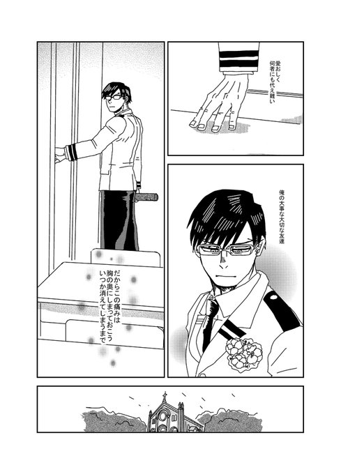 続き 