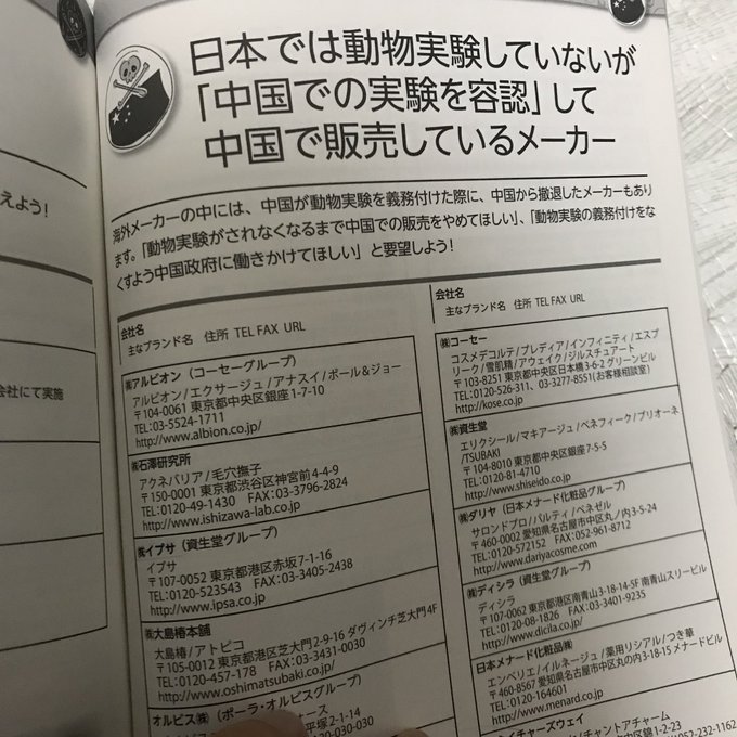 桑原みずきのTwitterアーカイブ - 2020年1月16日 - ArKaiBu Project48 桑原みずきのTwitterアーカイブ - 2020年1月16日 - ArKaiBu Project48