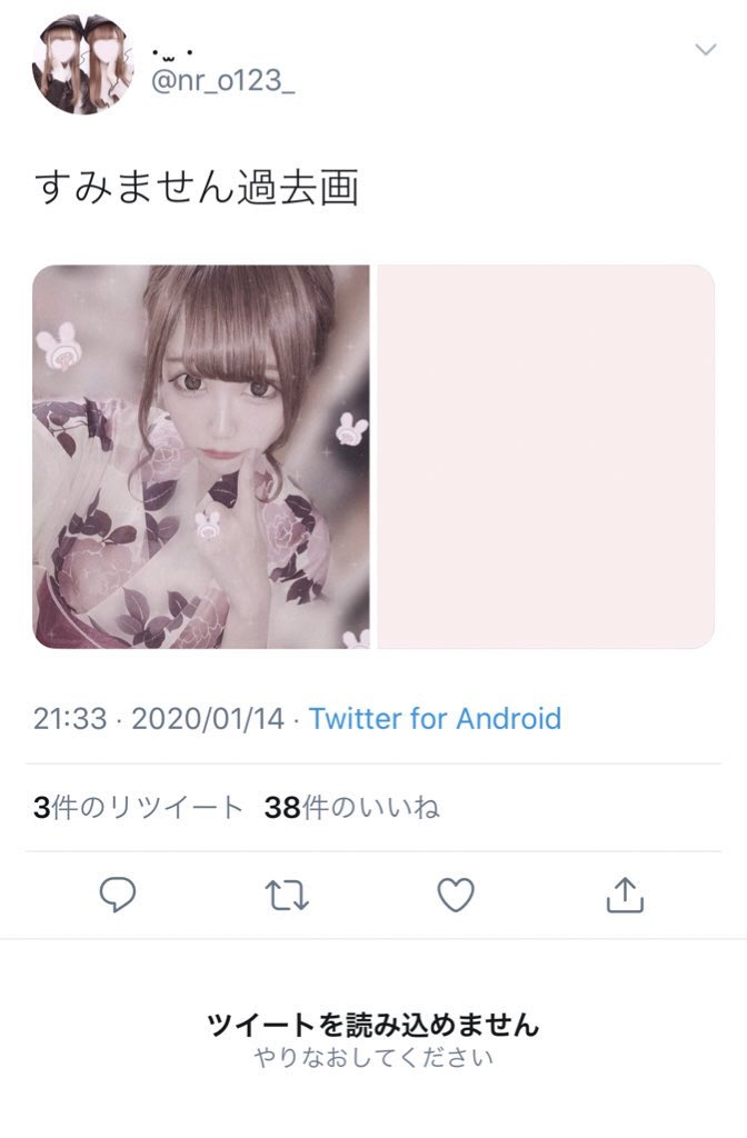 プロフィール見てください (@nkRgEwvQFrWj7a) / X