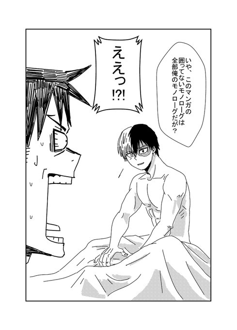 これで終わり 