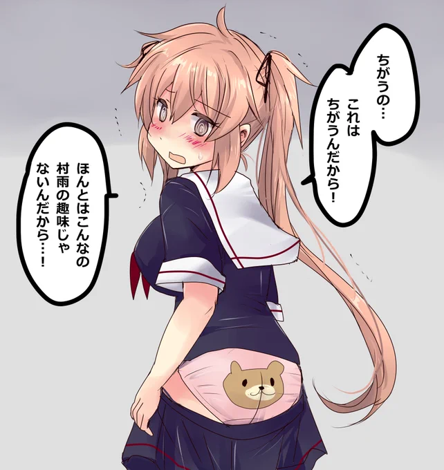 駆逐艦は全員子供ぱんつの支給&amp;着用が義務づけられている鎮守府では大人っぽい艦娘のほうが恥ずかしい思いをする 