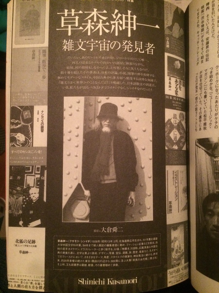 後藤護🪬𝕲𝖔𝖙𝖍-𝕺 𝕸𝖆𝖒𝖔𝖗𝖚 tweet media