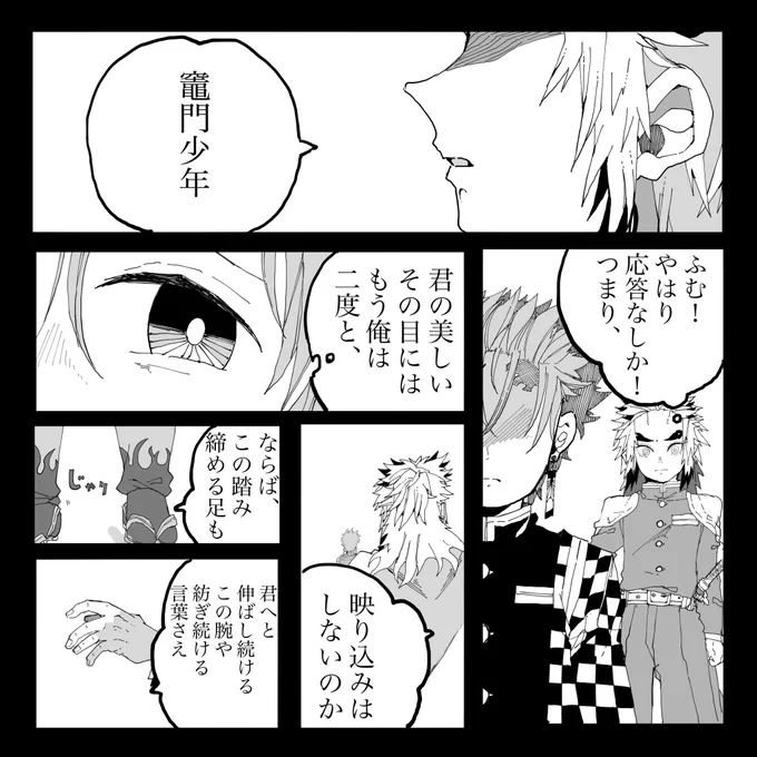 #疲れた心に煉炭どうぞ
シリアスもおつまみにどうぞ 