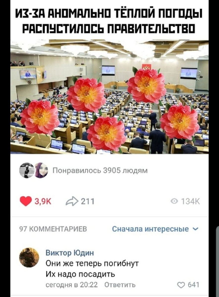 Otherhand117's tweet photo. Один вариант лучше другого.
А лучше посадить,пускай гниют.
#правительство #медведев #россия https://t.co/11xcePIUxk