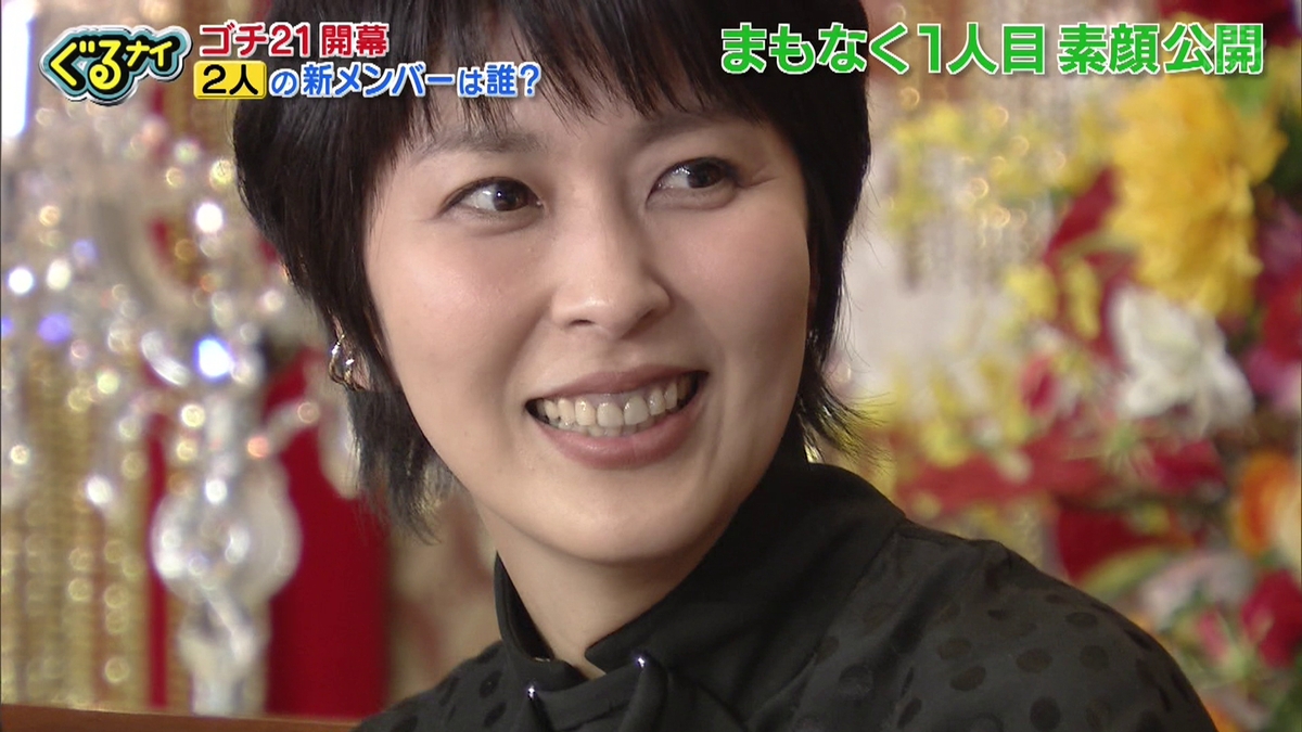 تويتر テク憧 على تويتر 新メンバーよりお松を追ったよ 松たか子 T Co Szvw1mnxcv