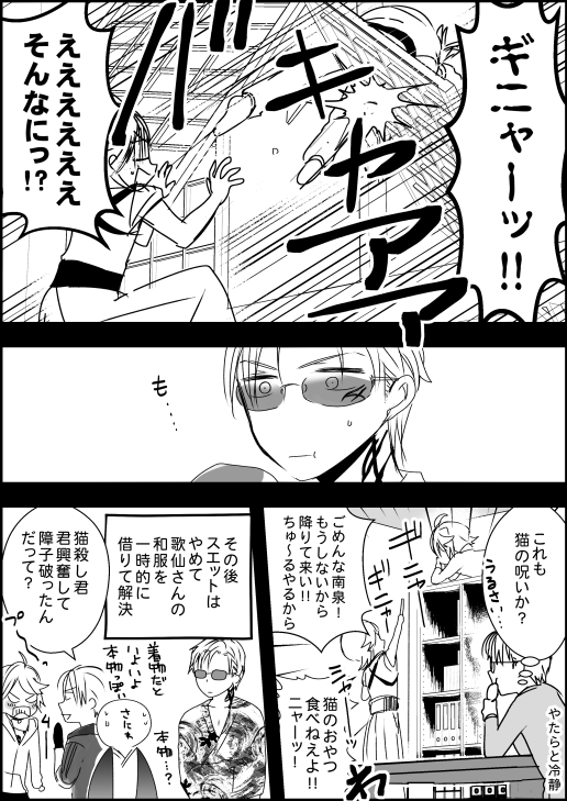 描くのが楽な服を着せたかった 