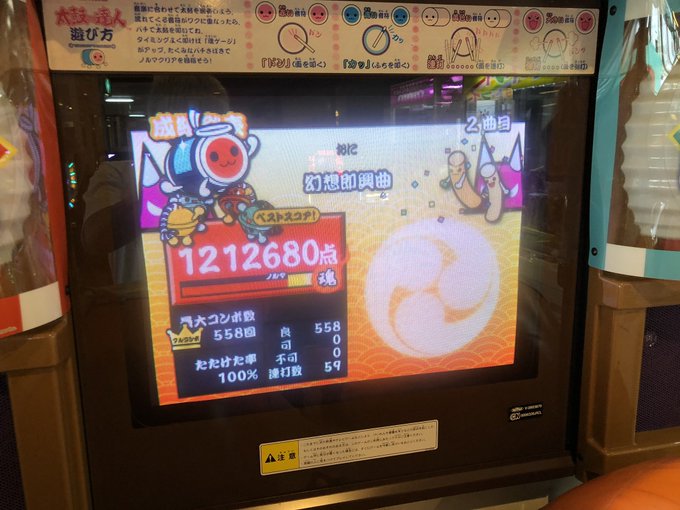 よすがさん と Zksan 6 のやりとり 1 Whotwi グラフィカルtwitter分析