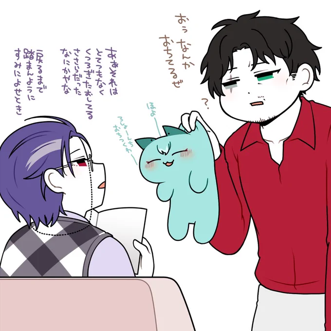 ど 