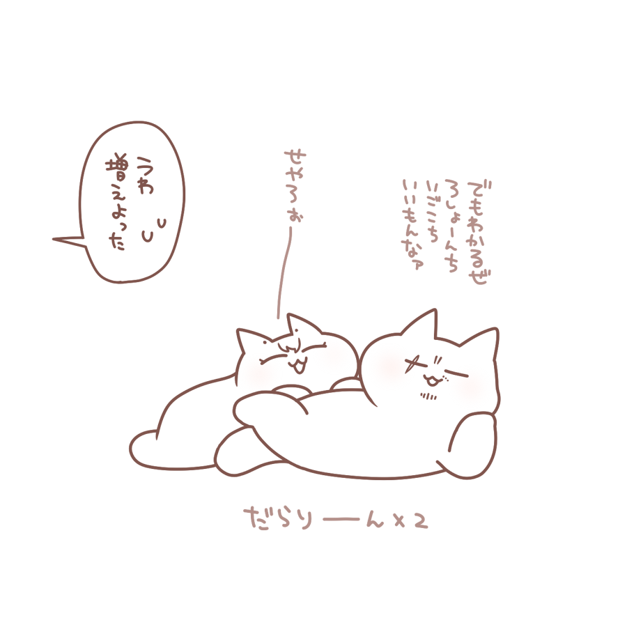 ど 