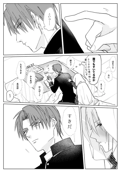 へしんば