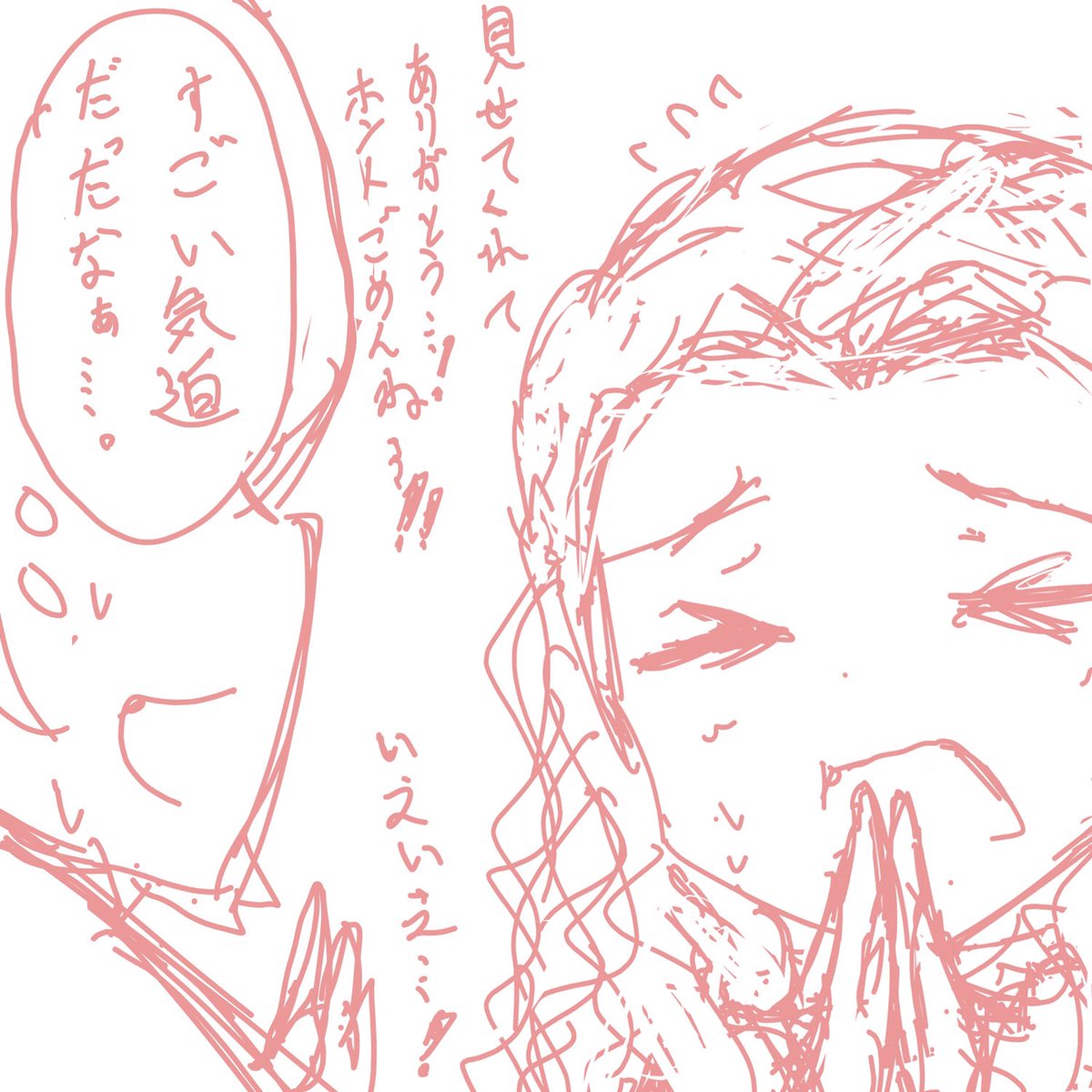となりの関ちゃん #関裕美 