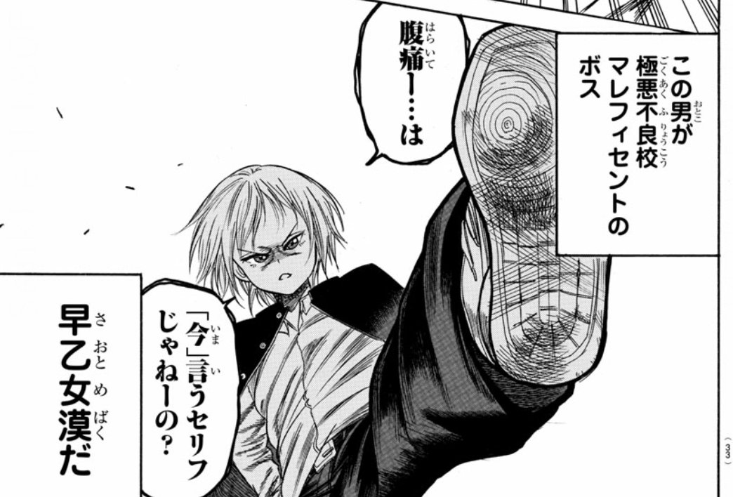 Twitter पर んぺ 少年チャンピオン バクくん お 海太郎に続き最近の新連載はなかなか良い まあ優男が強いヤンキー漫画 も可愛すぎる男に翻弄される漫画もかなり手垢がついてるので 斬新ってことはないけど これが令和のneoヤンキーではないだろ 演出力で読ませ Twitter पर んぺ 少年チャンピオン バクくん お 海太郎に続き最近の新連載はなかなか良い まあ優男が強いヤンキー漫画 も可愛すぎる男に翻弄される漫画もかなり手垢がついてるので 斬新ってことはないけど これが令和のneoヤンキーではないだろ 演出力で読ませ