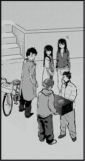 2pトーンやった
 #進捗ノート https://t.co/NWcJLUKKuF 