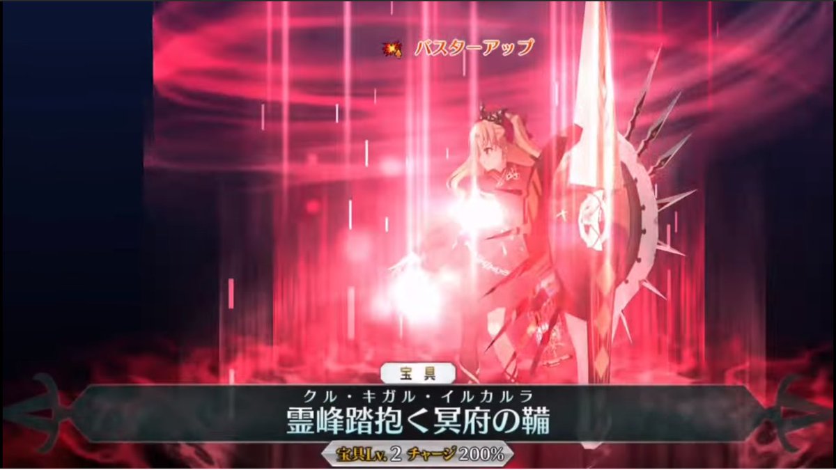 たまや 単冠湾提督 ギルガメッシュ王 キングゥとは何者なのか エルキドゥの魂は神罰で破壊された 一方で遺体は冥界でエレシュキガルに管理されていた 自称 エルキドゥと違う 原初の女神ティアマトの子供で新人類 キングゥの出生の謎を王は たまや 単冠湾提督 ギルガメッシュ王 キングゥとは何者なのか エルキドゥの魂は神罰で破壊された 一方で遺体は冥界でエレシュキガルに管理されていた 自称 エルキドゥと違う 原初の女神ティアマトの子供で新人類 キングゥの出生の謎を王は