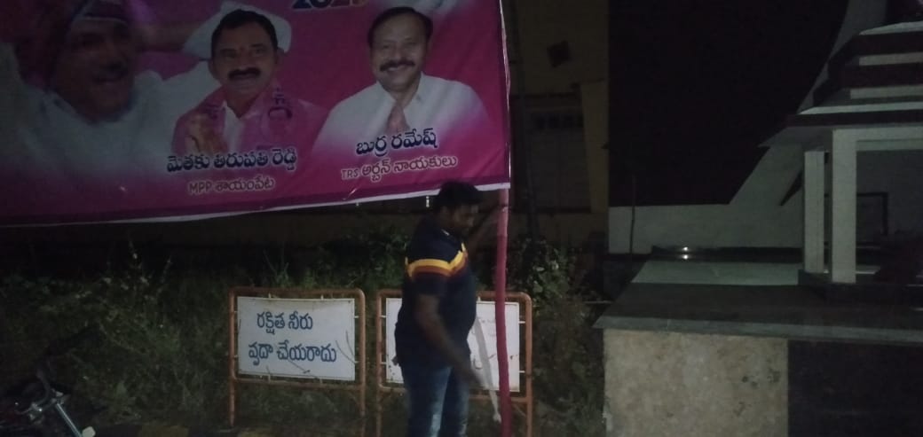 Muncipal Health Officer GWMC tweet media