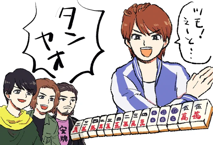 散々かかれたであろうネタ 