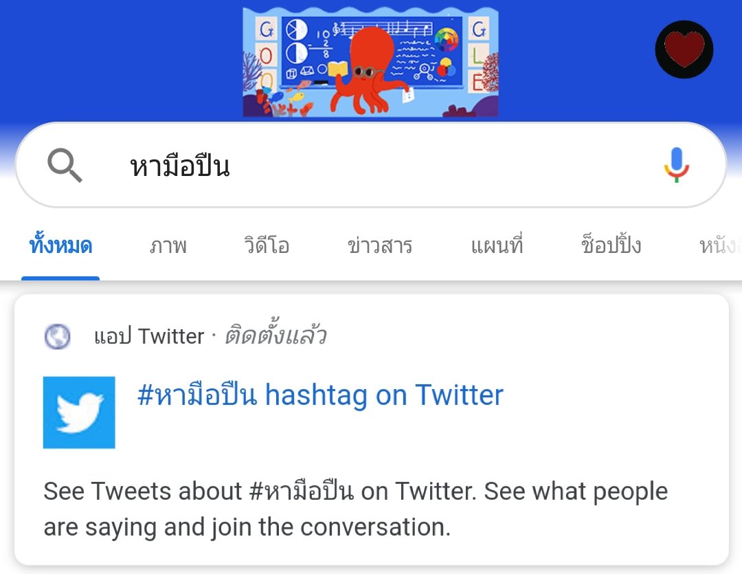 Đ Ē K Đ Ø K. tweet media