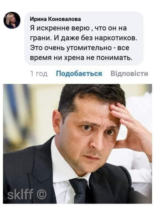 Офис президента начал обсуждать макропрогнозы с Нацбанком и Минэкономики - Цензор.НЕТ 6503