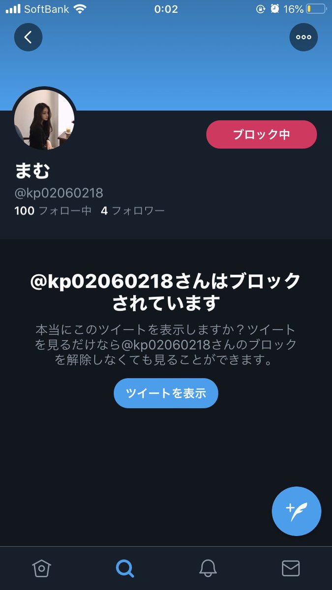 yY11ug's tweet photo. @soyun_1997 スパ🛀🏻させていただきました！！！微💪ですが…… https://t.co/R5vqaEv1Re
