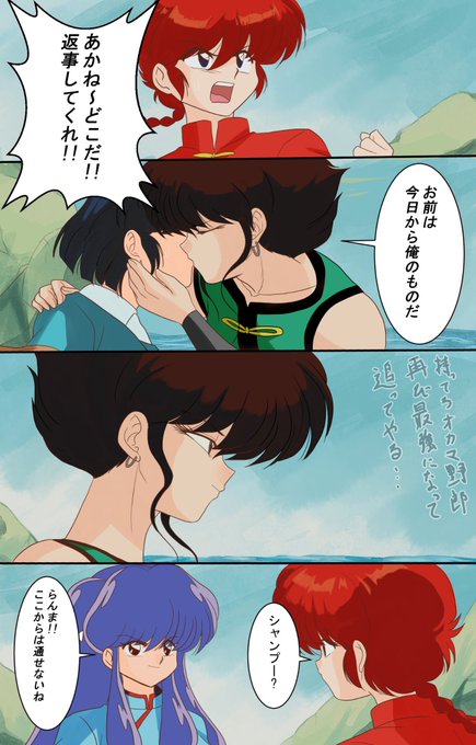 ぱちょろん 低浮上 Asami 525 さんのマンガ一覧 ツイコミ 仮