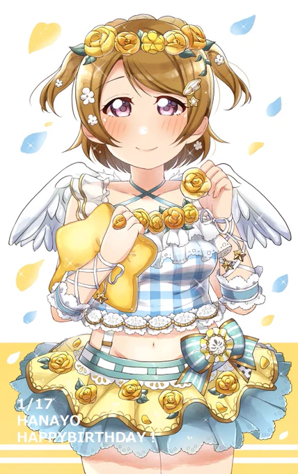 花陽ちゃん、Happy Birthday?
あなたの推しになって早数年、未だに大好きで仕方ありません!
これからも笑顔で可愛いあなたを応援させてください?
#小泉花陽生誕祭2020
#小泉花陽誕生祭2020
#1月17日は小泉花陽の誕生日 
