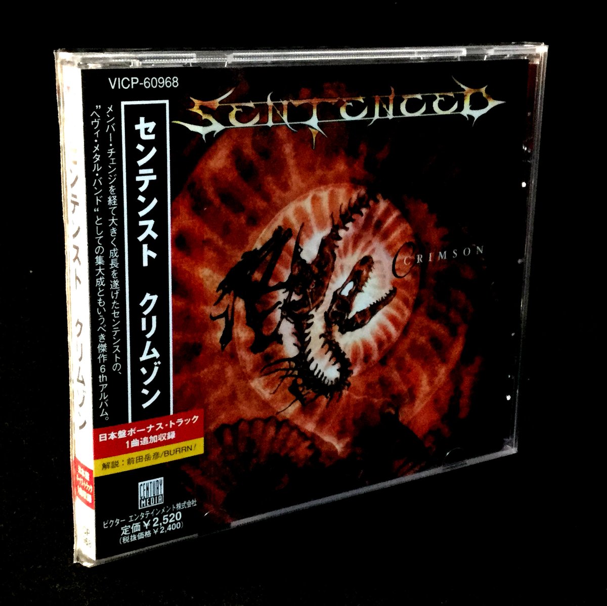 youcharist's tweet photo. 20th ANNIVERSARY!!!!!!!!!!!!!!!!!!!!!!!

SENTENCED "Crimson"
[January 17th, 2000 MA,wiki / February 23rd, 2000 JAPAN]

https://t.co/2hlIieUxWH

#SENTENCED #Crimson #CenturyMedia
#VilleLaihiala #SamiLopakka #SamiKukkohovi #VesaRanta
#MiikaTenkula  (6 March 1974 – 18 February 2009) https://t.co/moEbayO8wP